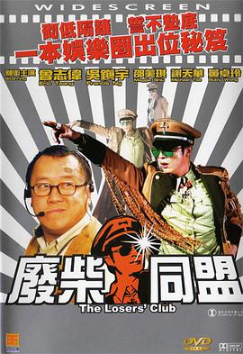 欧美激情999