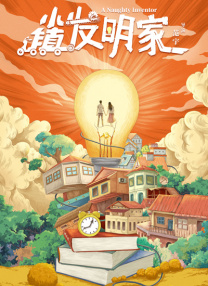 菠萝菠萝蜜影院在线观看高清